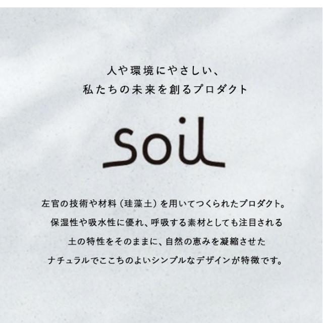 珪藻土バスマット soil 通販 おしゃれ かわいい 白 ホワイト 青 ブルー 緑 グリーン ピンク 日本製 国産 ソイル 珪藻土バスマット ギフト 新生活 引っ越し 足拭きマット 洗面所用品 浴室用具 バス用品_2