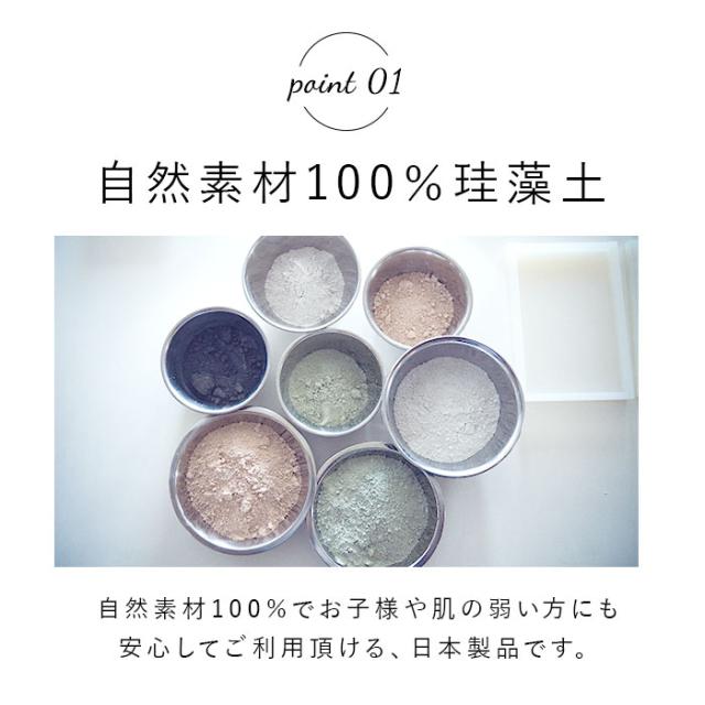 珪藻土バスマット soil 通販 おしゃれ かわいい 白 ホワイト 青 ブルー 緑 グリーン ピンク 日本製 国産 ソイル 珪藻土バスマット ギフト 新生活 引っ越し 足拭きマット 洗面所用品 浴室用具 バス用品_5