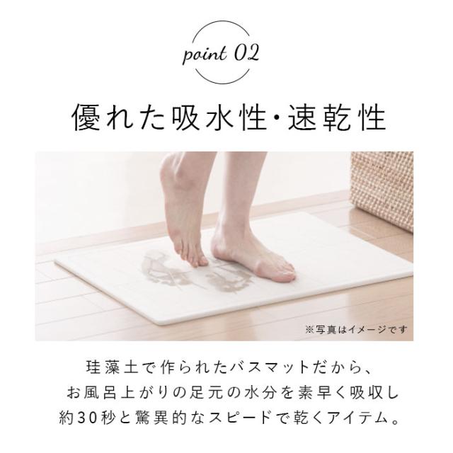 珪藻土バスマット soil 通販 おしゃれ かわいい 白 ホワイト 青 ブルー 緑 グリーン ピンク 日本製 国産 ソイル 珪藻土バスマット ギフト 新生活 引っ越し 足拭きマット 洗面所用品 浴室用具 バス用品_6