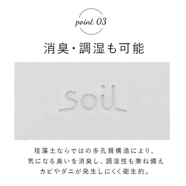 珪藻土バスマット soil 通販 おしゃれ かわいい 白 ホワイト 青 ブルー 緑 グリーン ピンク 日本製 国産 ソイル 珪藻土バスマット ギフト 新生活 引っ越し 足拭きマット 洗面所用品 浴室用具 バス用品_7
