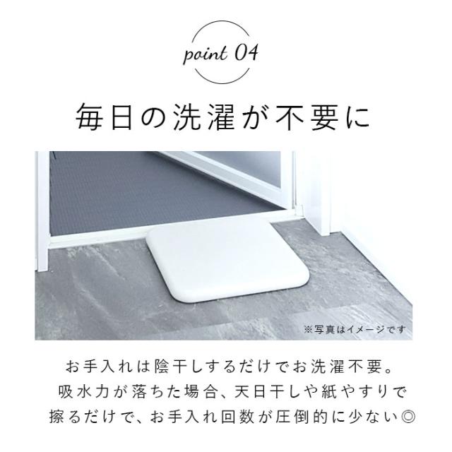 珪藻土バスマット soil 通販 おしゃれ かわいい 白 ホワイト 青 ブルー 緑 グリーン ピンク 日本製 国産 ソイル 珪藻土バスマット ギフト 新生活 引っ越し 足拭きマット 洗面所用品 浴室用具 バス用品_8