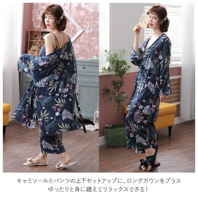 ルームウェア 可愛い 春 夏 通販 レディース 上下セット セクシー パンツ キャミソール ガウン セット 薄手 さらっと ゆったり おしゃれ の通販はau Pay マーケット Backyard Family インテリアタウン Au Pay マーケット店