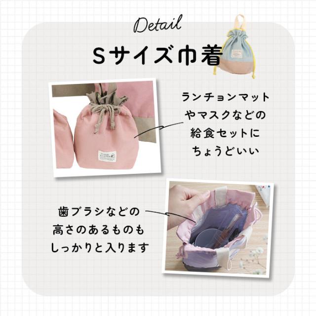 入園 レッスンバッグ セット 通販 入学 手提げ バッグ 上履き入れ 5点