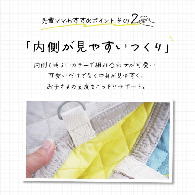 入園 レッスンバッグ セット 通販 入学 手提げ バッグ 上履き入れ 5点セット トートバッグ 男の子 女の子 小学校 幼稚園 かばん カバン 体操着 体操服入れ シューズケース 巾着袋 コップ袋 お弁当袋 通園 通学 AtFirst アットファースト おしゃれ_4