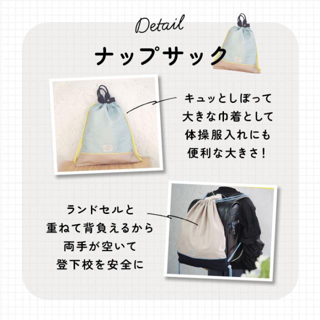 入園 レッスンバッグ セット 通販 入学 手提げ バッグ 上履き入れ 5点