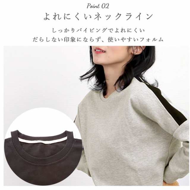 スウェット 上下 レディース 通販 大きいサイズ セットアップ