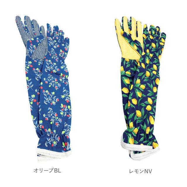 ガーデニング 手袋 おしゃれ 通販 Uvカット ロンググローブ マルチグローブ ロング 綿 コットン アームカバー 滑り止め 紫外線対策の通販はau Pay マーケット Backyard Family インテリアタウン Au Pay マーケット店