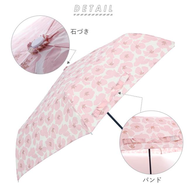 折りたたみ傘 自動開閉 レディース 通販 軽量 軽い かわいい おしゃれ 自動開閉傘 折り畳み傘 シンプル 花柄 フラワー ピンク ブルーの通販はau Pay マーケット Backyard Family インテリアタウン Au Pay マーケット店