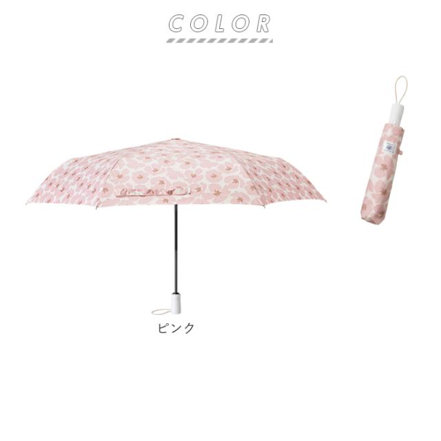 折りたたみ傘 自動開閉 レディース 通販 軽量 軽い かわいい おしゃれ 自動開閉傘 折り畳み傘 シンプル 花柄 フラワー ピンク ブルーの通販はau Pay マーケット Backyard Family インテリアタウン Au Pay マーケット店