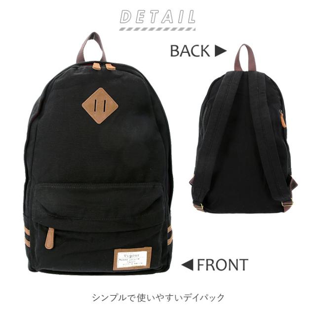 リュック レディース おしゃれ 大人 かわいい 通販 軽量 軽い 通学 通勤 シンプル キャンバス ナチュラル アザーズバッグ マザーズバの通販はau Pay マーケット Backyard Family インテリアタウン Au Pay マーケット店