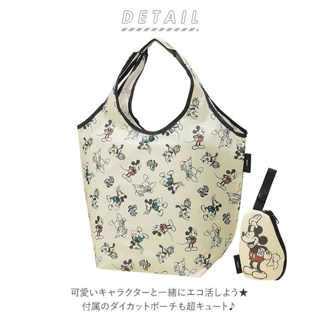 エコバッグ 折りたたみ キャラクター 通販 コンパクト おしゃれ かわいい ダイカットポーチ付き ディズニー トイストーリー アナと雪の女の通販はau Pay マーケット Backyard Family インテリアタウン Au Pay マーケット店 エコバッグ 折りたたみ キャラクター 通販 コンパクト おしゃれ かわいい ダイカットポーチ付き ディズニー トイストーリー アナと雪の女の通販はau Pay マーケット Backyard Family インテリアタウン Au Pay マーケット店