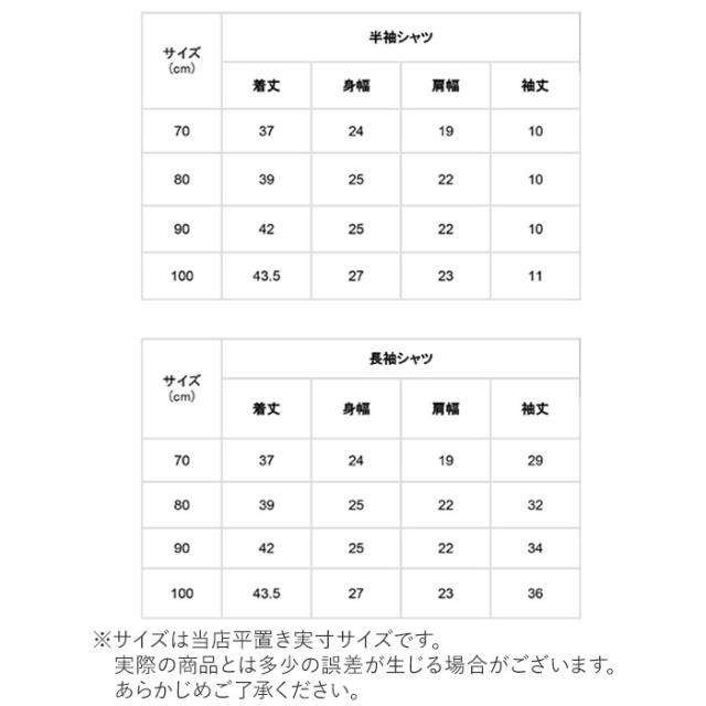 イエローx長袖 70 70cm 80 90 おしゃれ かわいい キッズ ベビー ベビー服 ワンピース 半袖 女の子 子ども服 子供服 春夏 通販 長袖 誠実 70cm