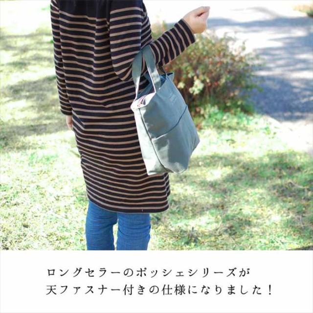 トートバッグ レディース キャンバス 通販 小さめ ポケット ミニトートバッグ ファスナー付き おしゃれ シンプル 布 帆布 大人 かわいいの通販はau Pay マーケット Backyard Family インテリアタウン Au Pay マーケット店