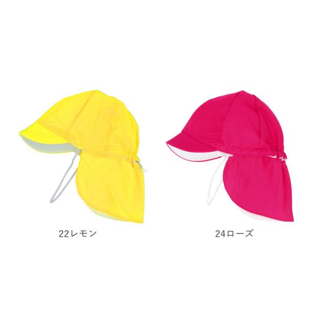 体育帽子 通販 体操帽子 熱中長対策 子供 フラップ付き 取り外しタイプ 紫外線対策 キッズ 首 日よけ 子ども シロ イエロー ピンク オレの通販はau Pay マーケット Backyard Family インテリアタウン Au Pay マーケット店