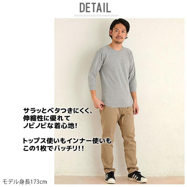 クリフメイヤー Tシャツ 通販 メンズ ヘビーリップル 7分袖tシャツ 9分丈 シャツ ラグランスリーブ おしゃれ ブランド ワンポイントの通販はau Pay マーケット Backyard Family インテリアタウン Au Pay マーケット店