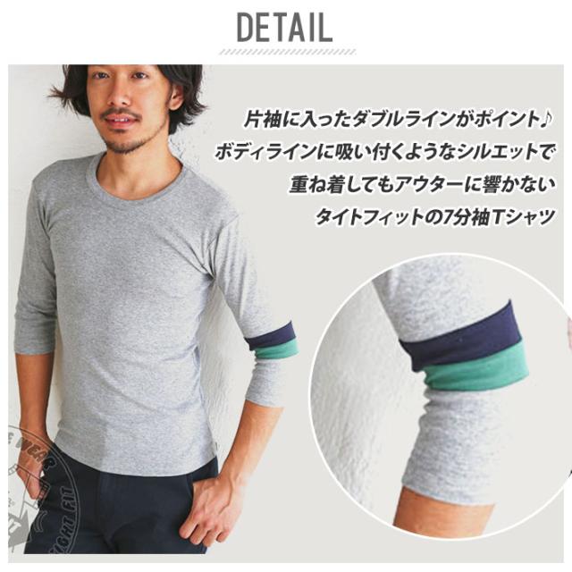クリフメイヤー Tシャツ 通販 メンズ タイトフィット 袖切替 7分袖 シャツ ｔシャツ おしゃれ ブランド オフホワイト グレー チャコールの通販はau Pay マーケット Backyard Family インテリアタウン Au Pay マーケット店