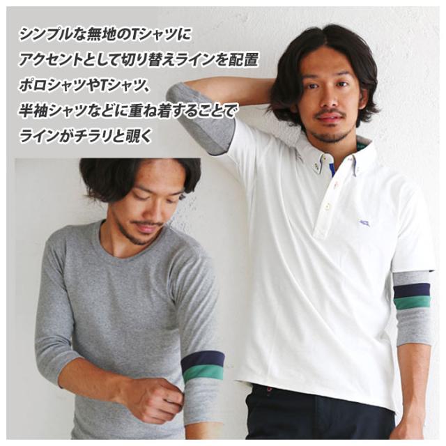 クリフメイヤー Tシャツ 通販 メンズ タイトフィット 袖切替 7分袖 シャツ ｔシャツ おしゃれ ブランド オフホワイト グレー チャコールの通販はau Pay マーケット Backyard Family インテリアタウン Au Pay マーケット店