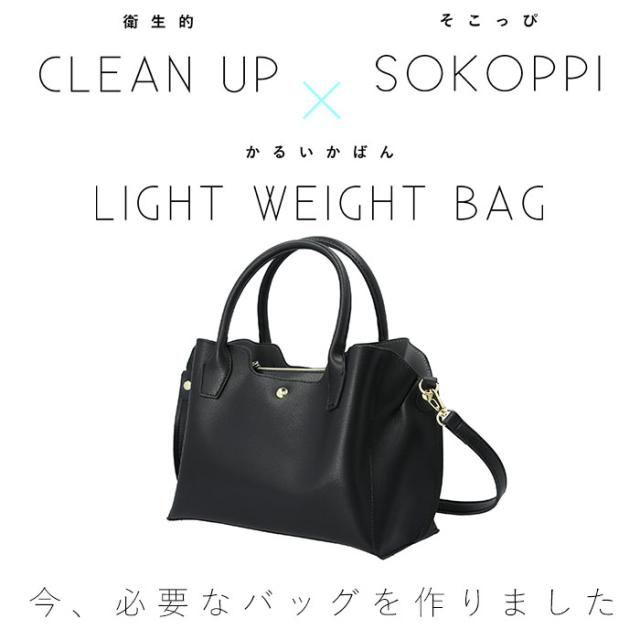 レガートラルゴ かるいかばん 通販 ショルダーバッグ レディース 斜めがけ 大人 かわいい 大きめ 2way 合成皮革 ブランド Legato Largoの通販はau Pay マーケット Backyard Family インテリアタウン Au Pay マーケット店