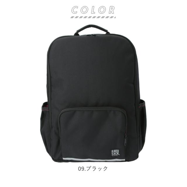 ⋆Ts◡̈ෆさん専用　新品　通学リュック　通塾リュック　スクールバッグ　ブラック 通塾リュック Lサイズ 通学用リュック スクールバッグ 1CSR400l