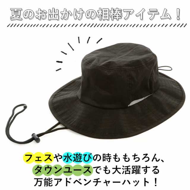帽子 レディース Uv 通販 折りたたみ 洗える アドベンチャーハット サファリハット Uvカット キッズ メンズ 男の子 女の子 S 54cm Mの通販はau Pay マーケット Backyard Family インテリアタウン Au Pay マーケット店 帽子 レディース Uv 通販 折りたたみ 洗える アドベンチャーハット サファリハット Uvカット キッズ メンズ 男の子 女の子 S 54cm Mの通販はau Pay マーケット Backyard Family インテリアタウン Au Pay マーケット店