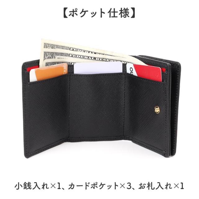HELLO KITTY ハローキティ 三つ折り財布 通販 折り財布 財布 お財布 おさいふ ウォレット 三つ折り コイン入れ ミニ財布 サイフ キティちゃん キティ 本革 革 レザー かわいい 可愛い リボン カード入れ レディース 通学 通勤 カジュアル