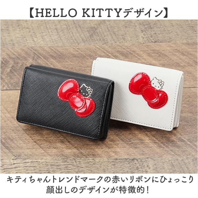 HELLO KITTY ハローキティ 三つ折り財布 通販 折り財布 財布 お財布 おさいふ ウォレット 三つ折り コイン入れ ミニ財布 サイフ キティちゃん キティ 本革 革 レザー かわいい 可愛い リボン カード入れ レディース 通学 通勤 カジュアル