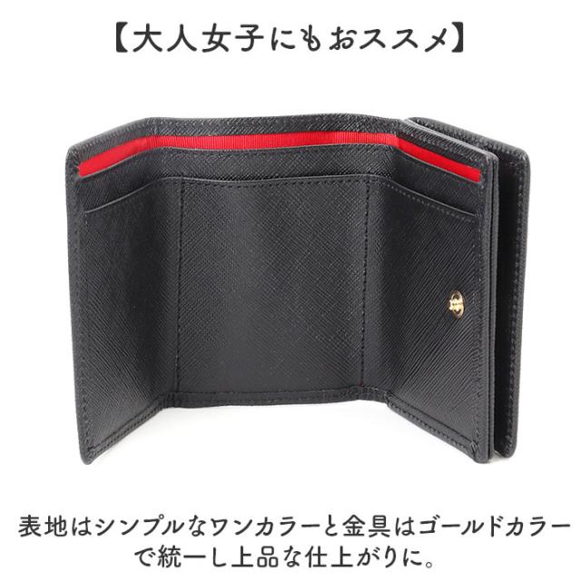 HELLO KITTY ハローキティ 三つ折り財布 通販 折り財布 財布 お財布 おさいふ ウォレット 三つ折り コイン入れ ミニ財布 サイフ キティちゃん キティ 本革 革 レザー かわいい 可愛い リボン カード入れ レディース 通学 通勤 カジュアル