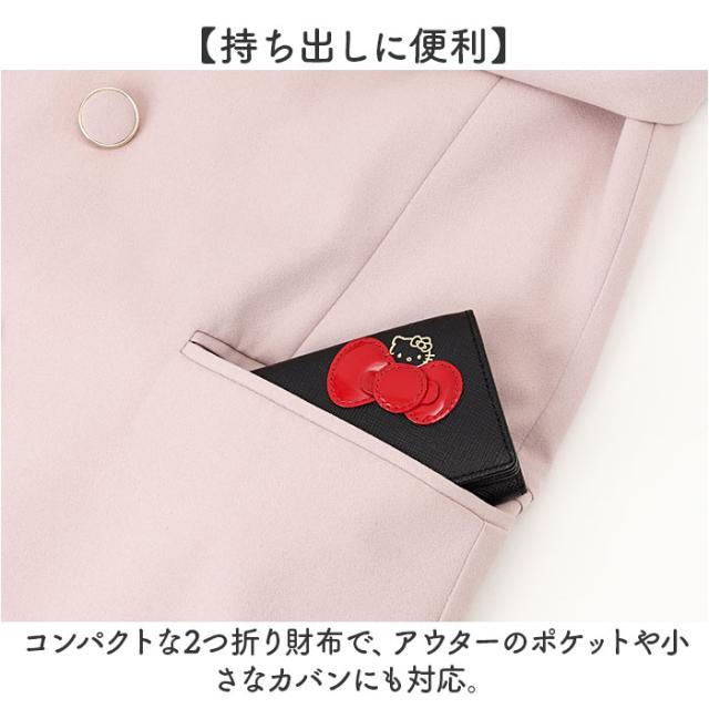HELLO KITTY ハローキティ 三つ折り財布 通販 折り財布 財布 お財布 おさいふ ウォレット 三つ折り コイン入れ ミニ財布 サイフ キティちゃん キティ 本革 革 レザー かわいい 可愛い リボン カード入れ レディース 通学 通勤 カジュアル
