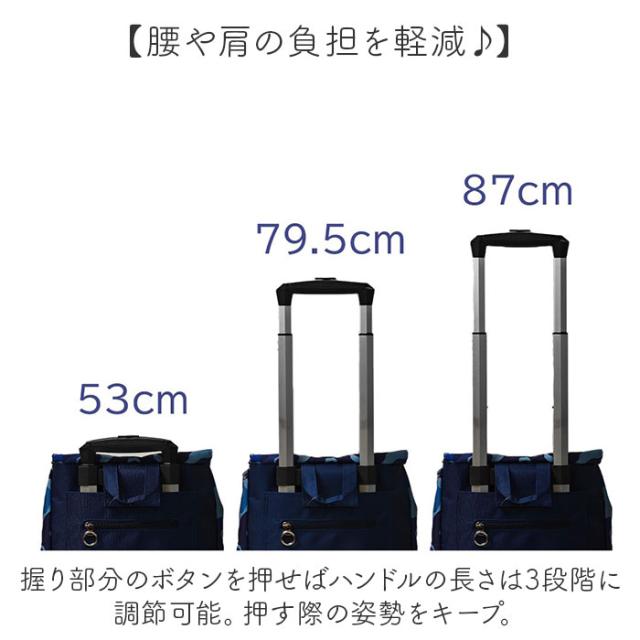 ショッピングカート 4輪 おしゃれ 通販 ショッピング キャリーバッグ ショッピングキャリー カート 保冷バッグ 軽量 軽い 大容量 360度 25L 小回り ハンドル 長さ調節可能 撥水 かぶせタイプ CHARMISS シャルミス 15-5040 高齢者_9