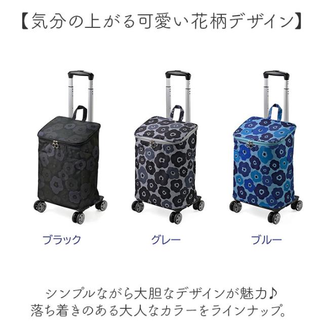 ショッピングカート 4輪 おしゃれ 通販 ショッピング キャリーバッグ ショッピングキャリー カート 保冷バッグ 軽量 軽い 大容量 360度 25L 小回り ハンドル 長さ調節可能 撥水 ファスナー CHARMISS シャルミス 15-5041 高齢者_12