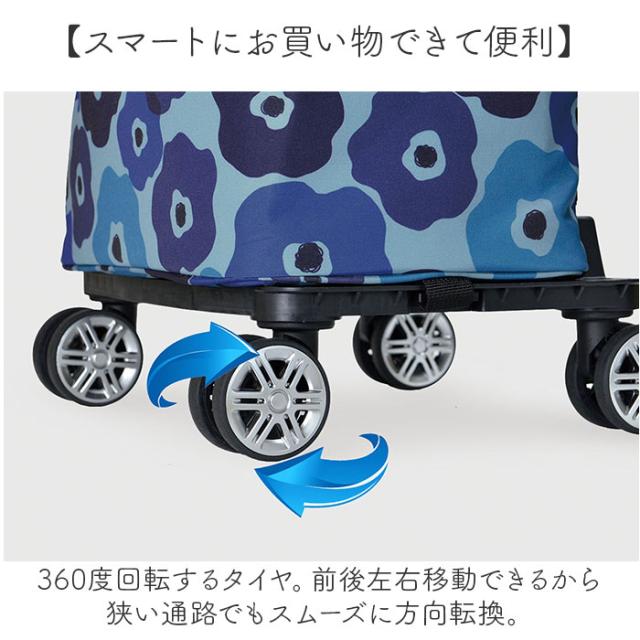 ショッピングカート 4輪 おしゃれ 通販 ショッピング キャリーバッグ ショッピングキャリー カート 保冷バッグ 軽量 軽い 大容量 360度 25L 小回り ハンドル 長さ調節可能 撥水 ファスナー CHARMISS シャルミス 15-5041 高齢者_3
