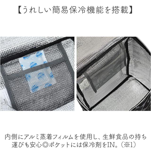 ショッピングカート 4輪 おしゃれ 通販 ショッピング キャリーバッグ ショッピングキャリー カート 保冷バッグ 軽量 軽い 大容量 360度 25L 小回り ハンドル 長さ調節可能 撥水 ファスナー CHARMISS シャルミス 15-5041 高齢者_5