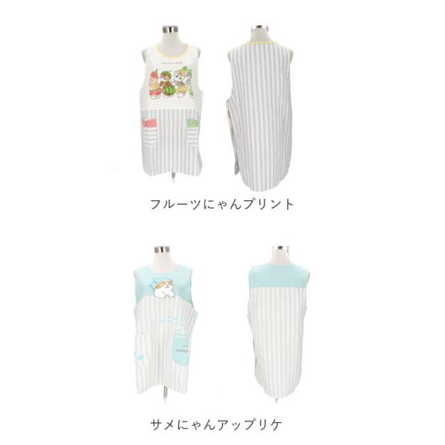 エプロン 保育士 通販 キャラクターエプロン 介護士 大人用エプロン