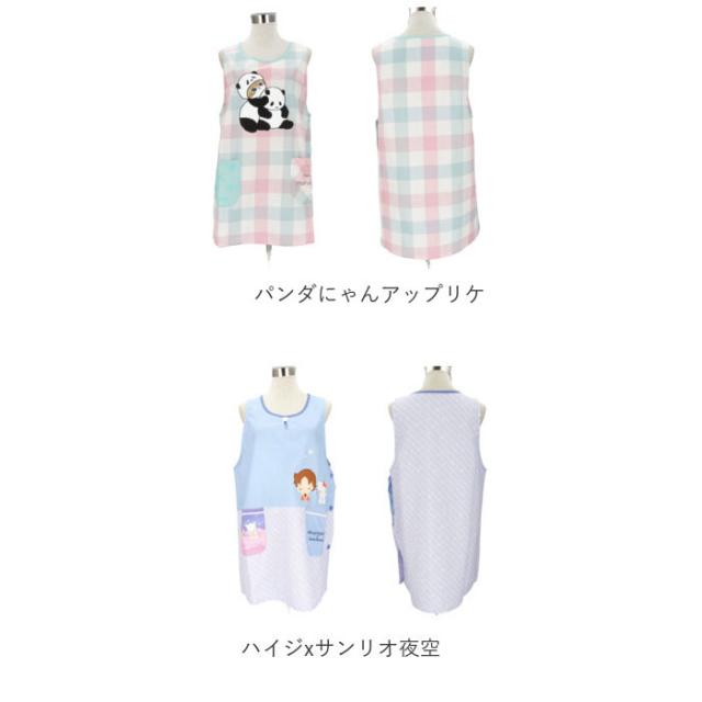 エプロン 保育士 通販 キャラクターエプロン 介護士 大人用エプロン