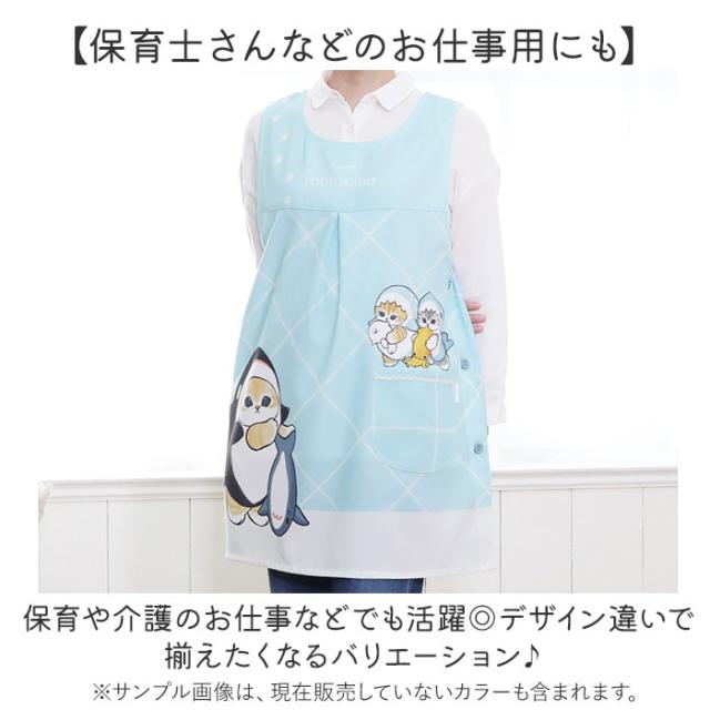 エプロン 保育士 通販 キャラクターエプロン 介護士 大人用エプロン