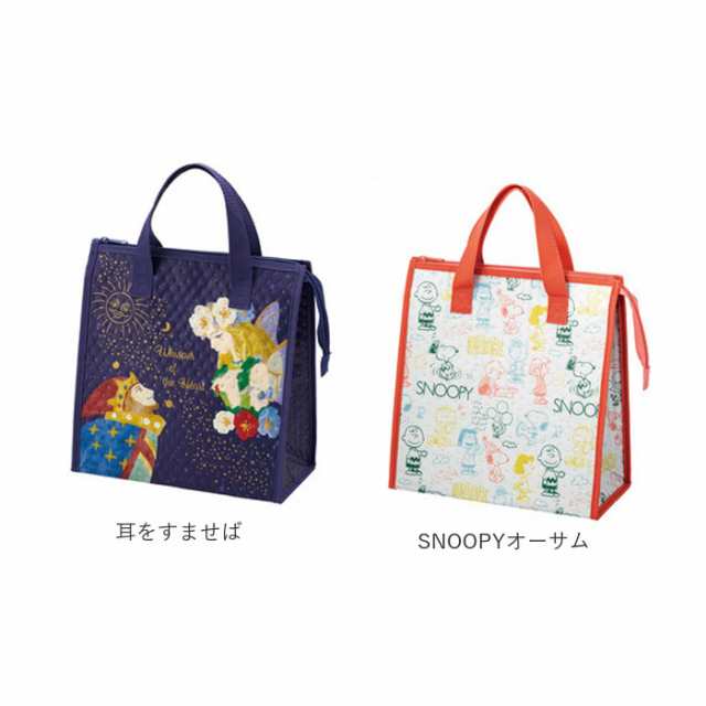 ランチバッグ 保冷 かわいい 通販 キャラクター 大きめ スヌーピー