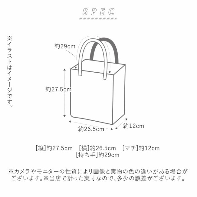 ランチバッグ 保冷 かわいい 通販 キャラクター 大きめ スヌーピー すみっコぐらし ジブリ トトロ ミニオンズ ランチトート 保冷バッグ の通販はau Pay マーケット Backyard Family インテリアタウン Au Pay マーケット店