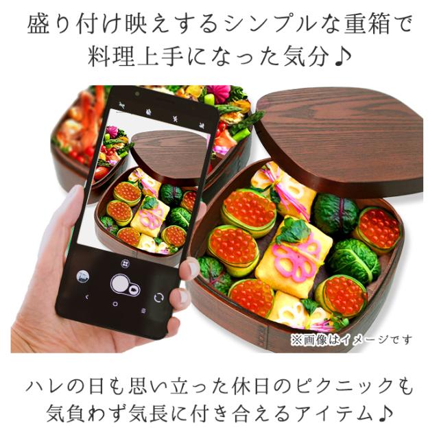 重箱 二段 通販 曲げわっぱ 2段 弁当箱 お重 木製 2段重箱 まげ