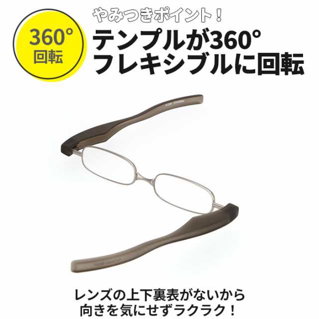 ポッドリーダー smart スマート 通販 老眼鏡 おしゃれ メンズ