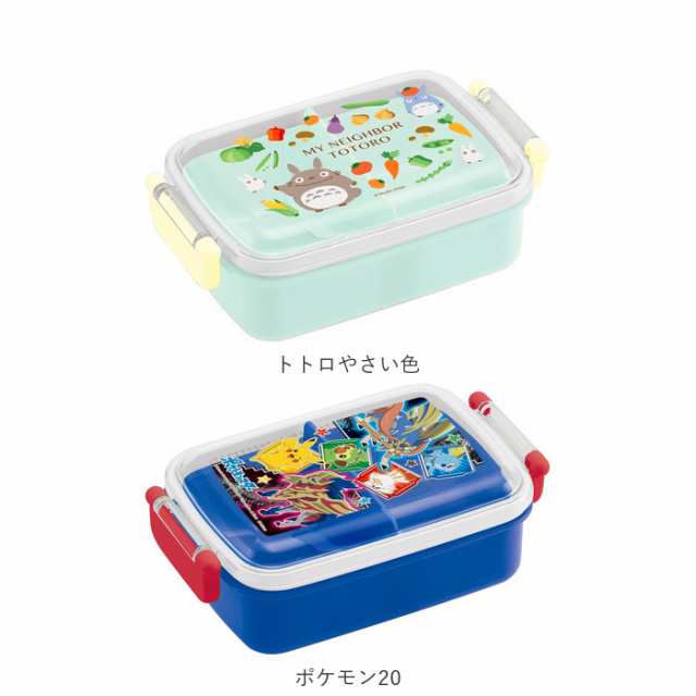 弁当箱 1段 ドーム型 通販 お弁当箱 子供 男の子 女の子 ランチボックス 450ml キャラクター ディズニー Disney カーズ トイストーリーの通販はau Pay マーケット Backyard Family インテリアタウン Au Pay マーケット店