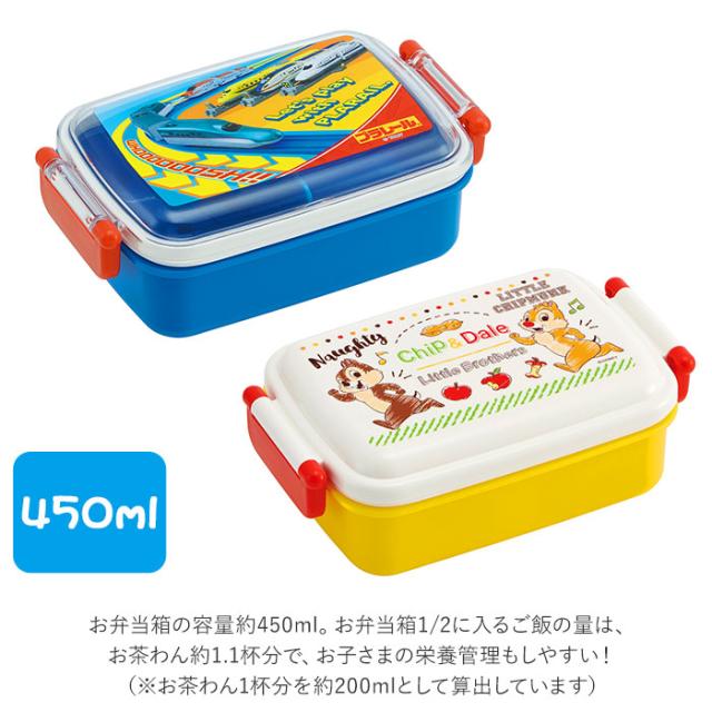 弁当箱 1段 ドーム型 通販 お弁当箱 子供 男の子 女の子 ランチボックス 450ml キャラクター ディズニー Disney カーズ トイストーリー の通販はau Pay マーケット Backyard Family インテリアタウン Au Pay マーケット店 弁当箱 1段 ドーム型 通販 お弁当箱 子供 男の子 女の子 ランチボックス 450ml キャラクター ディズニー Disney カーズ トイストーリー の通販はau Pay マーケット Backyard Family インテリアタウン Au Pay マーケット店