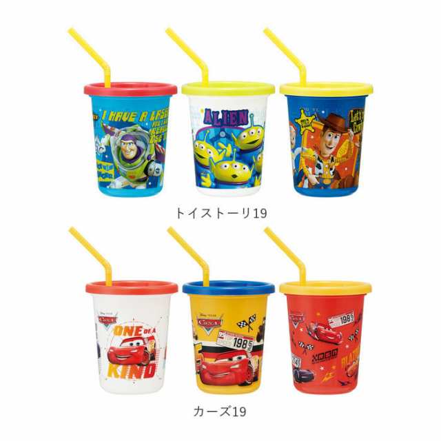 プラスチック コップ セット 通販 子供 キッズ キャラクター ストロー付き タンブラー 蓋付き プラコップ ディズニー プリンセス スヌーの通販はau Pay マーケット Backyard Family インテリアタウン Au Pay マーケット店