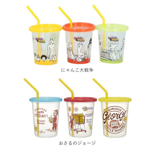 プラスチック コップ セット 通販 子供 キッズ キャラクター ストロー付き タンブラー 蓋付き プラコップ ディズニー プリンセス スヌーの通販はau Pay マーケット Backyard Family インテリアタウン Au Pay マーケット店