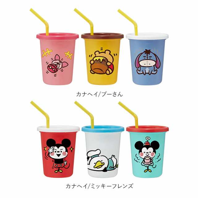 プラスチック コップ セット 通販 子供 キッズ キャラクター ストロー付き タンブラー 蓋付き プラコップ ディズニー プリンセス  カーズの通販はau PAY マーケット BACKYARD FAMILY インテリアタウン au PAY マーケット店 au PAY  マーケット－通販サイト