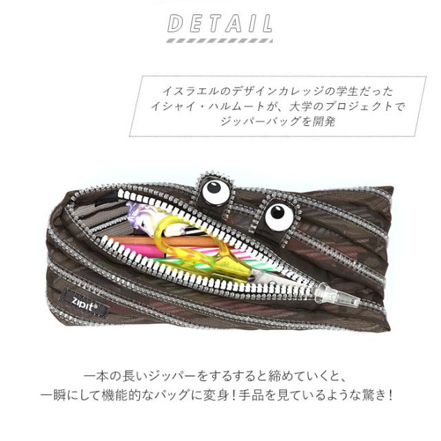 ペンケース おしゃれ 女子 通販 中学生 高校生 トロイカ クリアモンスター メッシュモンスター ポーチ 小物入れ 筆箱 ステーショナリー の通販はau Pay マーケット Backyard Family インテリアタウン Au Pay マーケット店