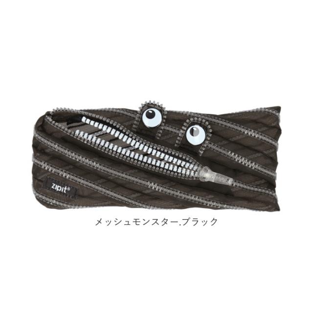 ペンケース おしゃれ 女子 通販 中学生 高校生 トロイカ クリアモンスター メッシュモンスター ポーチ 小物入れ 筆箱 ステーショナリーの通販はau Pay マーケット Backyard Family インテリアタウン Au Pay マーケット店