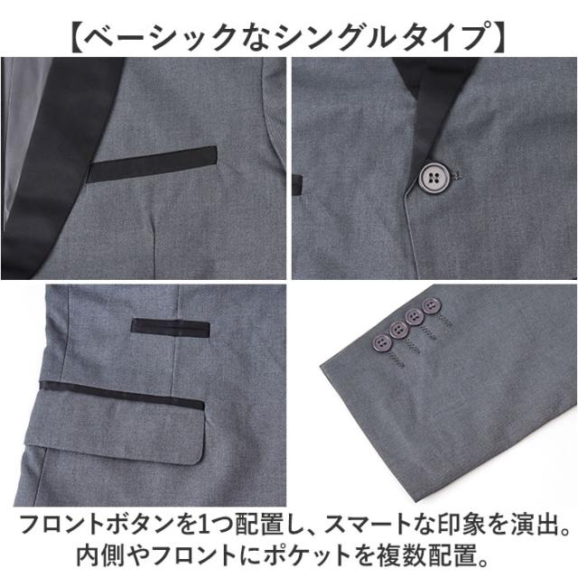 スーツ タキシード メンズ 通販 セットアップ フォーマル 結婚式 紳士服 メンズスーツ 3点セット フォーマルスーツ 上品 男性 演奏会 披露宴 発表会 二次会 おしゃれ オシャレ_5