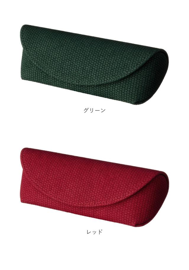 メガネケース おしゃれ 通販 眼鏡ケース めがねケース メガネ入れ 眼鏡入れ セミハード マグネット レディース メンズ 女性 男性 大人 シンプル オシャレ 伊達めがね だてめがね メガネケース