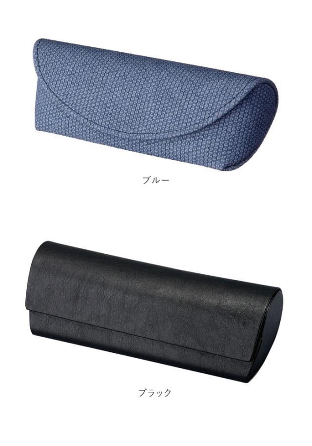 メガネケース おしゃれ 通販 眼鏡ケース めがねケース メガネ入れ 眼鏡入れ セミハード マグネット レディース メンズ 女性 男性 大人 シンプル オシャレ 伊達めがね だてめがね メガネケース