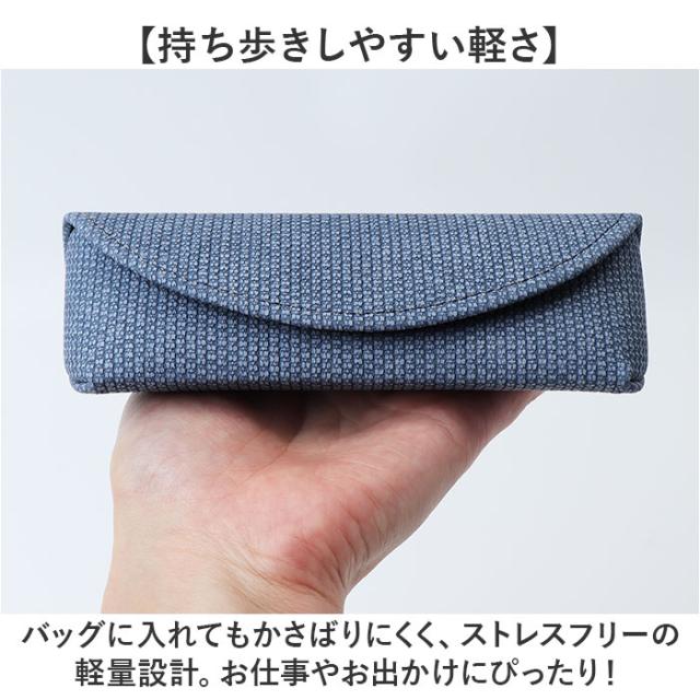 メガネケース おしゃれ 通販 眼鏡ケース めがねケース メガネ入れ 眼鏡入れ セミハード マグネット レディース メンズ 女性 男性 大人 シンプル オシャレ 伊達めがね だてめがね メガネケース